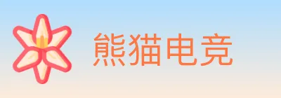 熊猫电竞 Logo